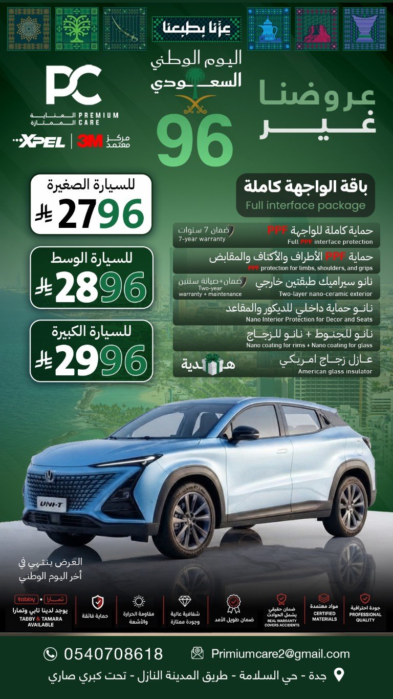 الواجهة كاملة.jpg