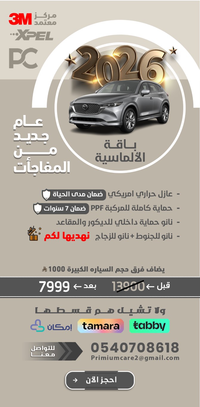 باقة الألماسية.jpg (Medium)