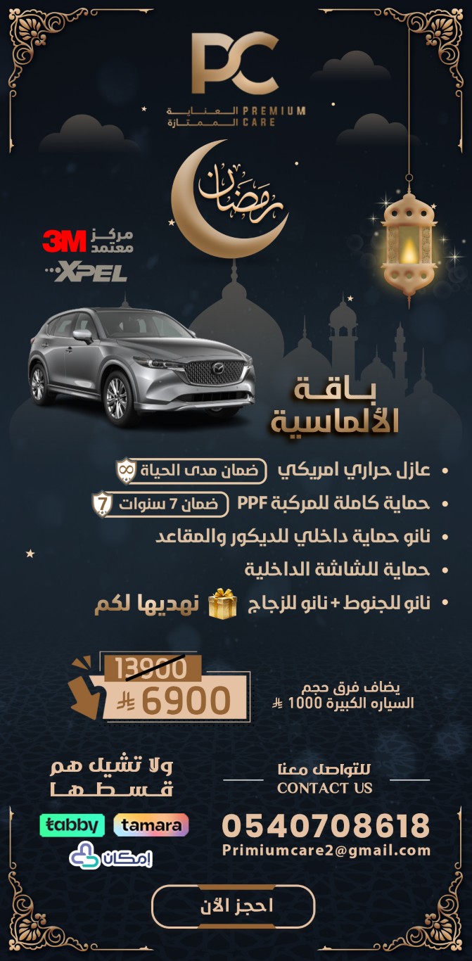 باقة الألماسية.jpg (Medium)