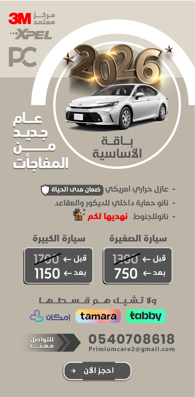 باقة الاساسية.jpg (Medium)