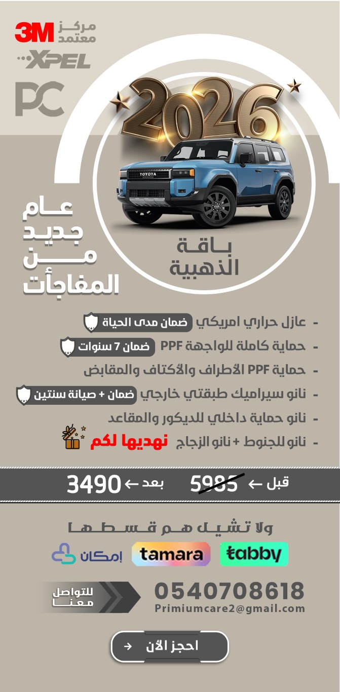 باقة الذهبية.jpg (Medium)