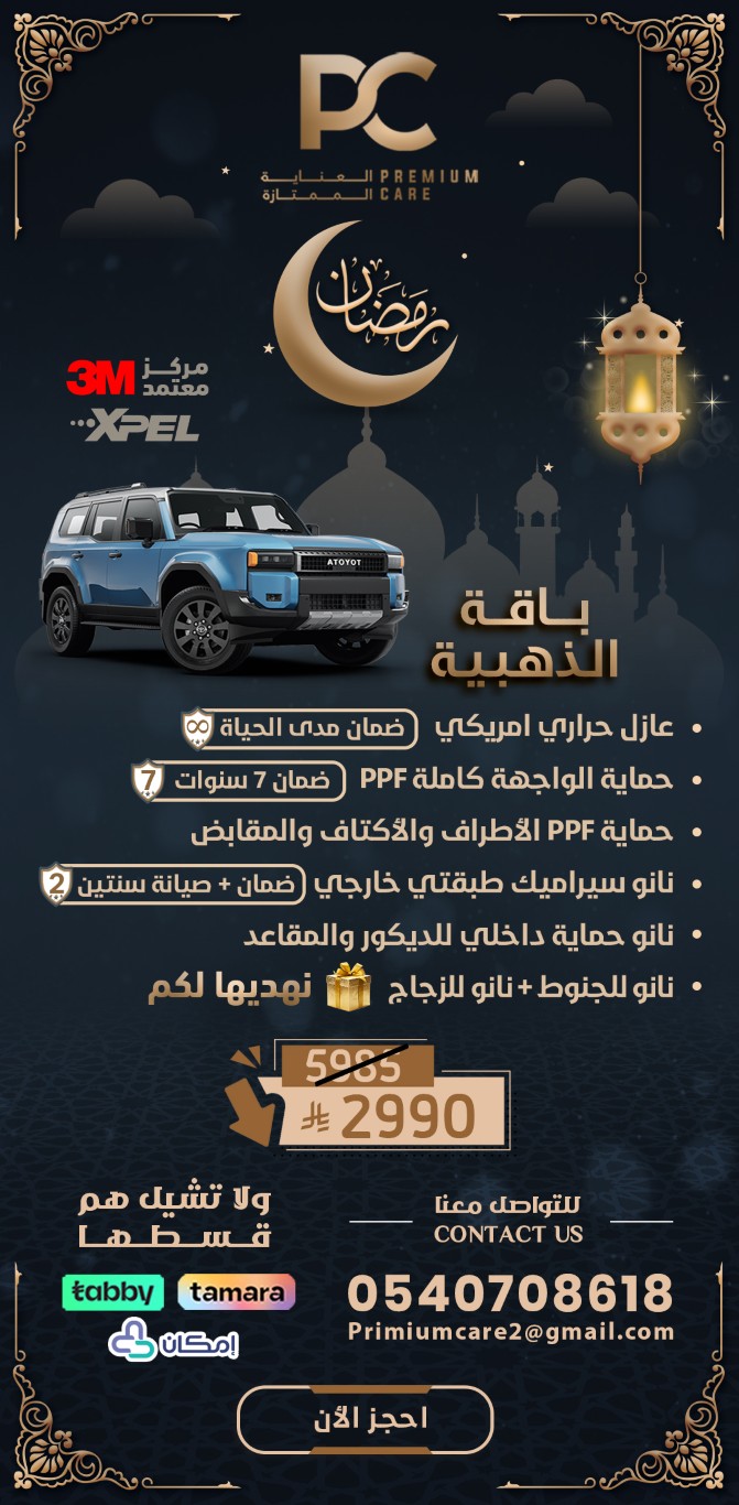 باقة الذهبية.jpg (Medium)