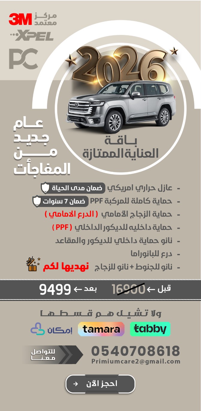 باقة العناية الممتازة.jpg (Medium)